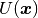 U(\bfx)